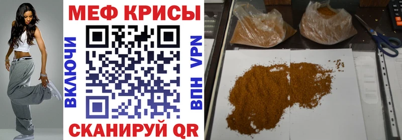 Где купить наркоту Сочи СК  МДМА  МЕФ  блэк спрут сайт  COCAIN  Конопля 