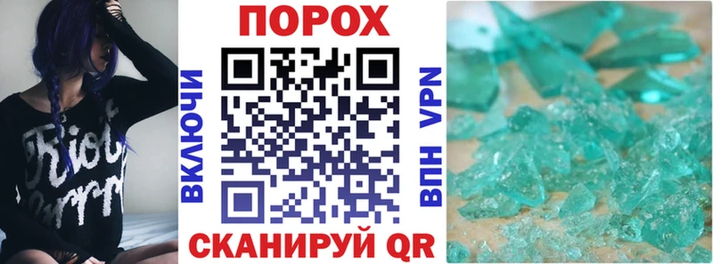 как найти наркотики  Сочи  Amphetamine 97% 