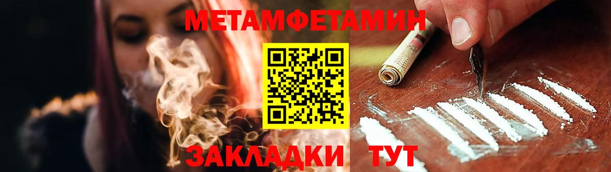Amphetamine VHQ  АМФ  Сочи  Амфетамин  гидра рабочий сайт  Вход с VPN 