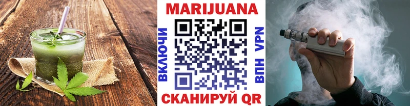 Еда ТГК конопля  Сочи 