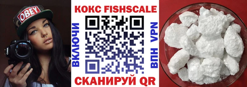 КОКАИН Боливия  наркошоп  Сочи 