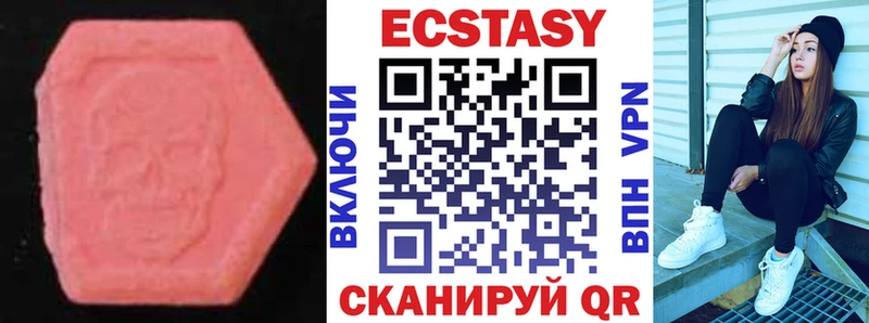 ЭКСТАЗИ TESLA  Сочи 