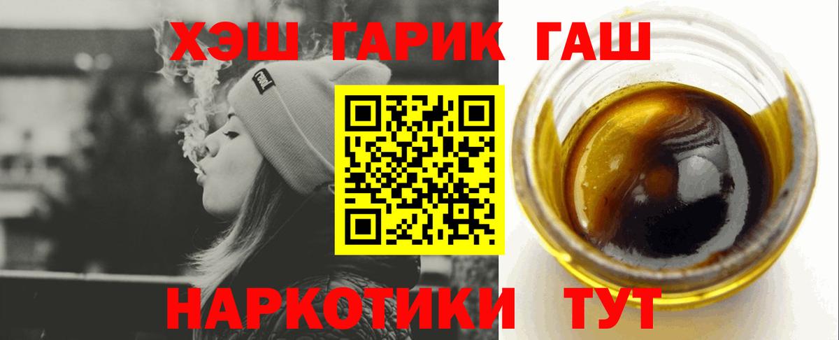 Мефедрон Сочи