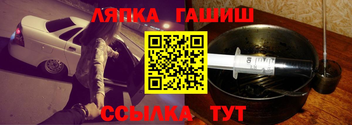 Сочи  MDMA  Alpha PVP СОЛЬ   МЕФ   Гашиш  Вход с VPN  Гашиш  Конопля 