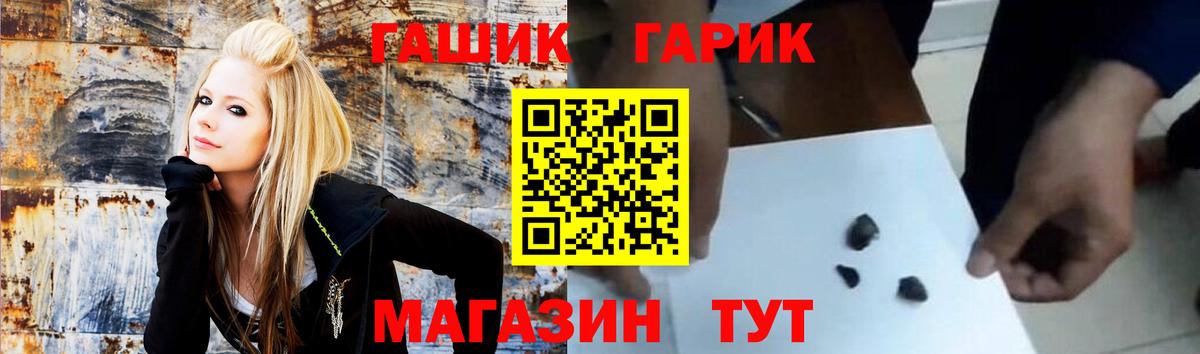 ГАШИШ AMNESIA HAZE  ГАШИШ  Вход с VPN  Сочи  ГАШ гашик 