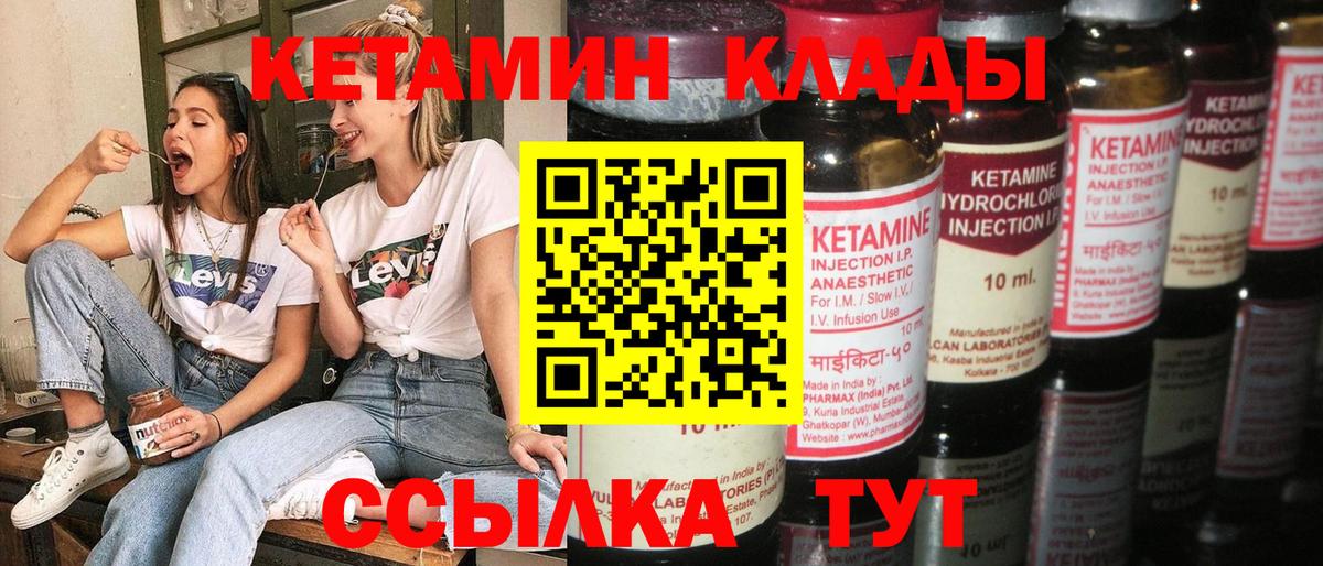 Сочи  Кетамин ketamine  Кетамин ketamine    онион  Вход с VPN 