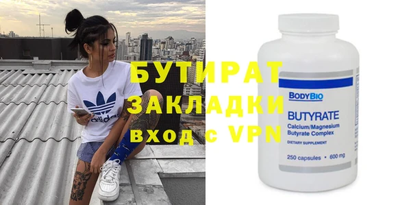 хмурый Абаза