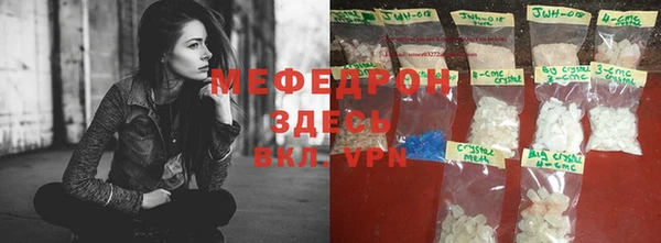 соль курить ск Абинск