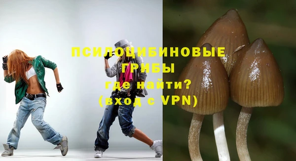 соль курить ск Абинск