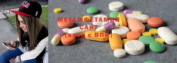 соль курить ск Абинск