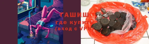 дистиллят марихуана Алзамай
