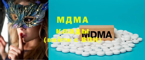 дистиллят марихуана Алзамай