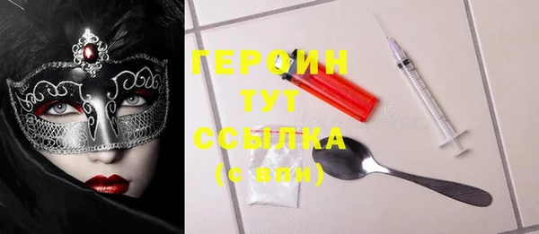 ГАЛЛЮЦИНОГЕННЫЕ ГРИБЫ Армянск