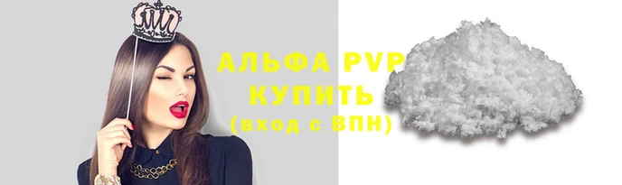 крисы Арсеньев