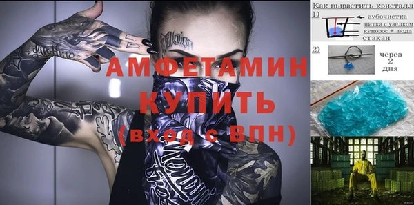 ГАЛЛЮЦИНОГЕННЫЕ ГРИБЫ Армянск