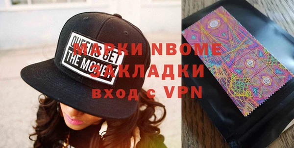 MDMA Алексин