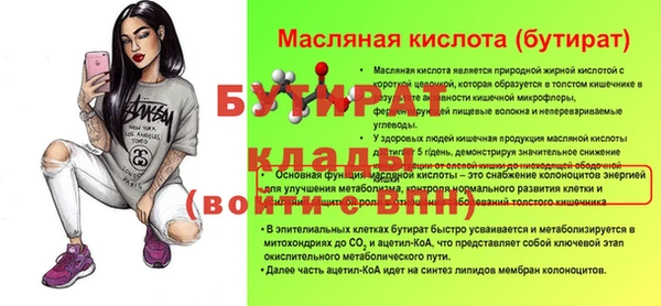 MDMA Premium VHQ Абдулино