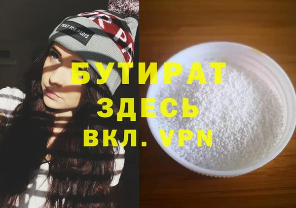 гашиш Аркадак