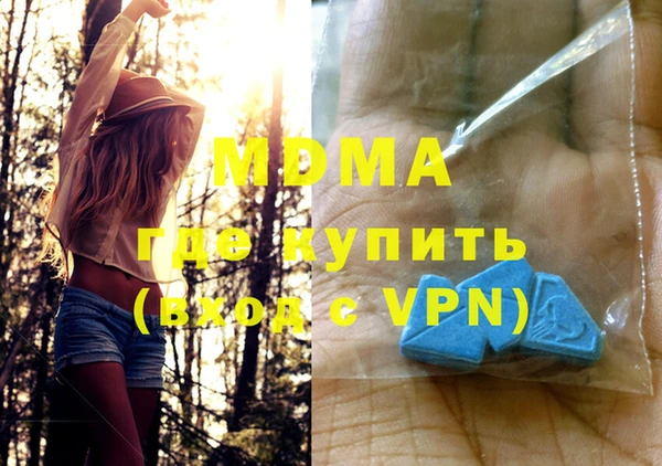 соль курить ск Абинск