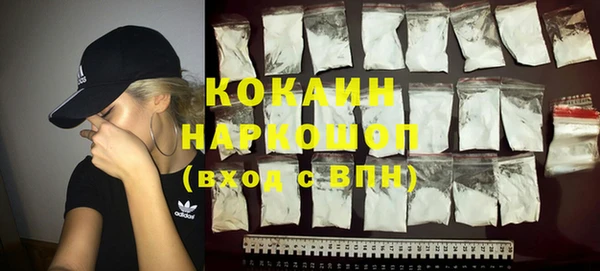 MDMA Алексин