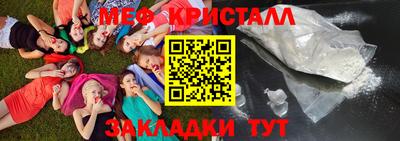 герыч Обнинск
