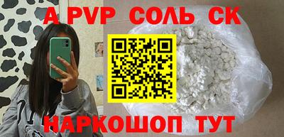твердый Обь