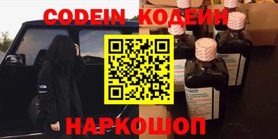 герыч Обнинск