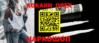 мяу мяу мука Партизанск