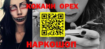 герыч Обнинск
