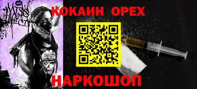 МДМА Нягань