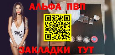 герыч Обнинск