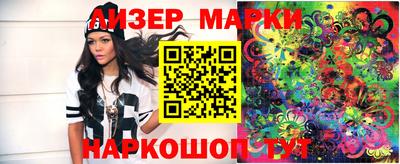 мяу мяу мука Партизанск