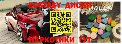 амф Первоуральск