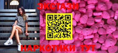 МДМА Нягань
