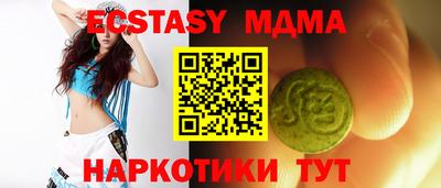 МДМА Нягань