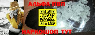 амф Первоуральск