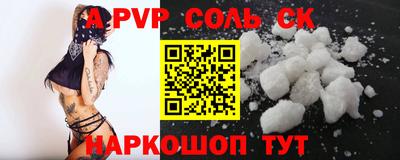 амф Первоуральск