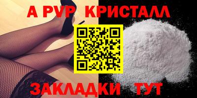 герыч Обнинск