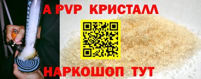 амф Первоуральск