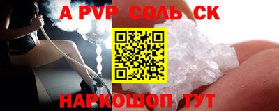 мяу мяу мука Пенза