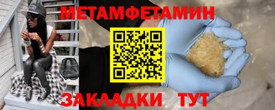 твердый Обь