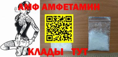 мяу мяу мука Пенза