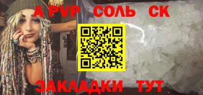 герыч Обнинск