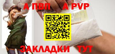 герыч Обнинск