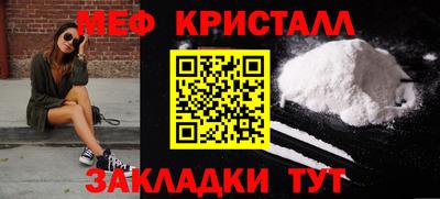 герыч Обнинск