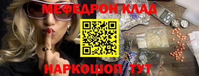 мяу мяу мука Партизанск