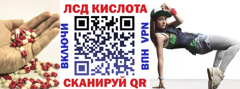 Лсд 25 экстази кислота  omg ТОР  Сочи  наркотики 