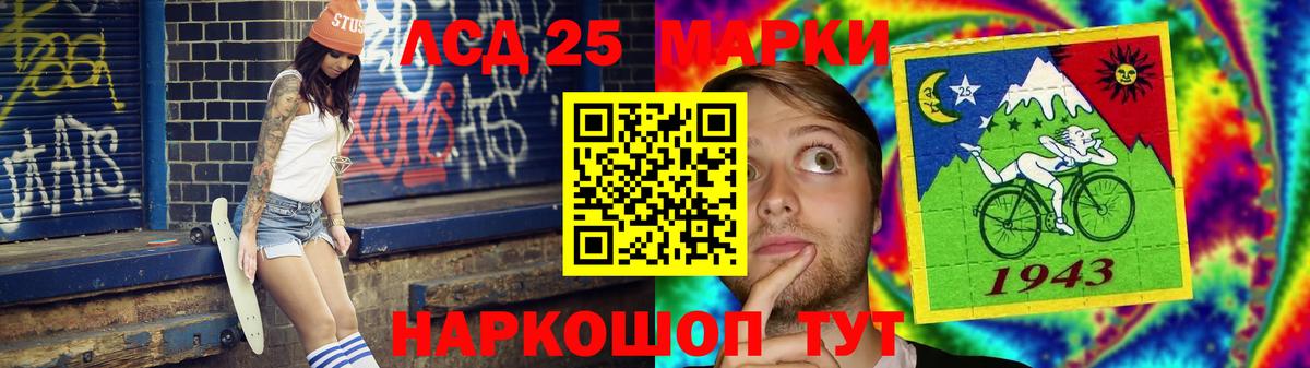 ЛСД экстази  Лсд 25 экстази ecstasy  Сочи  Вход с VPN  LSD-25 экстази ecstasy 