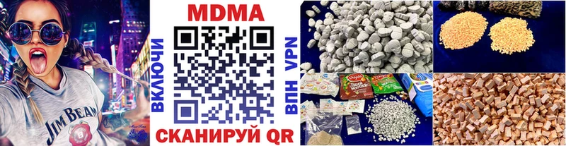 MDMA кристаллы наркота Сочи