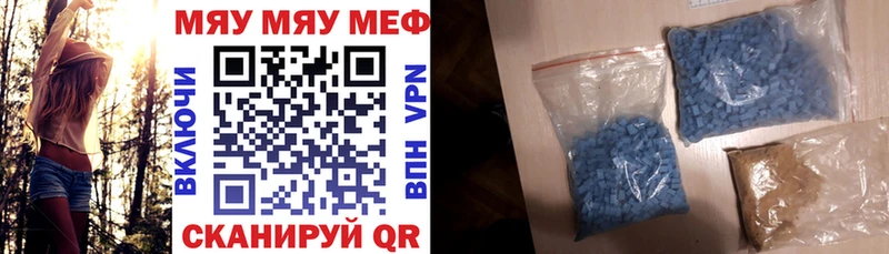 Мефедрон mephedrone  кракен   Сочи 
